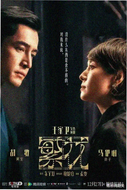 斗罗大陆动漫在线观看免费完整观看 史莱克学院阶段档案图